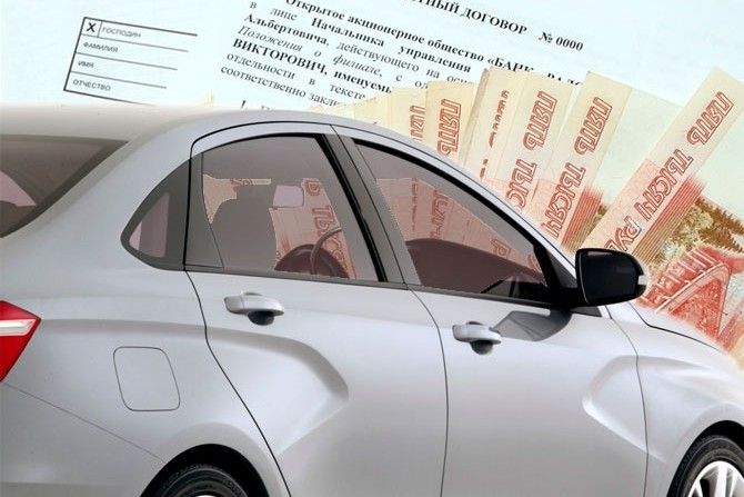 В России вырос средний размер автокредита