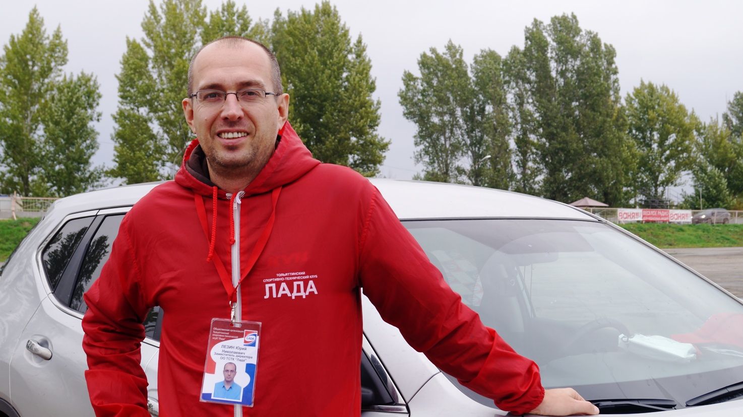 Юрий Лёзин: «Нам жизненно важна ваша поддержка»