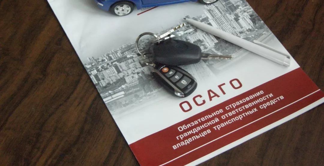 ОСАГО сменило лидера