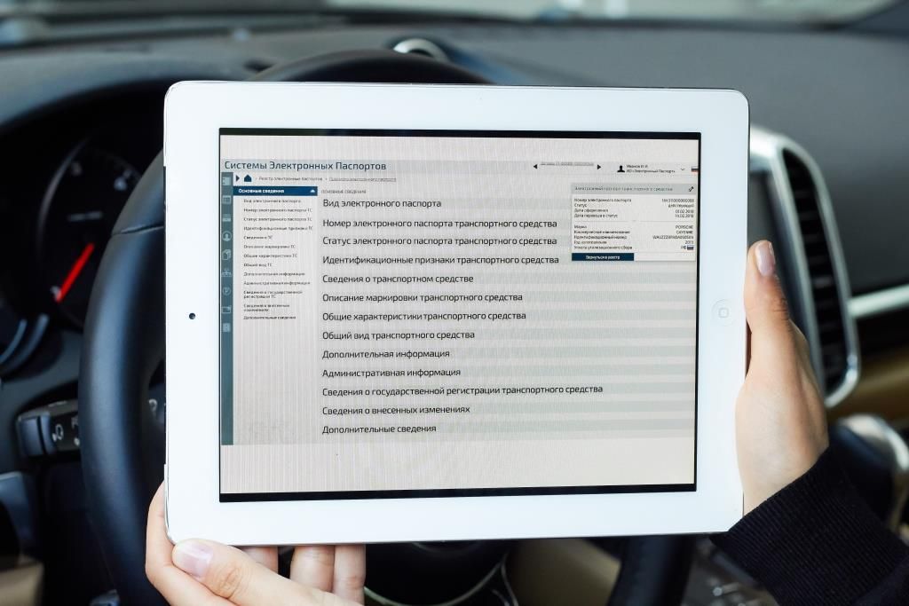 Нужны ли сегодня бумажные ПТС: разъяснение ГИБДД