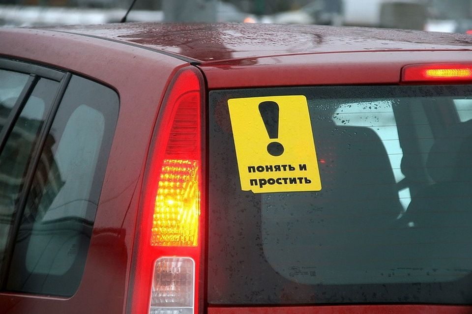 Миллион новых водителей в РФ - хорошо это или плохо?