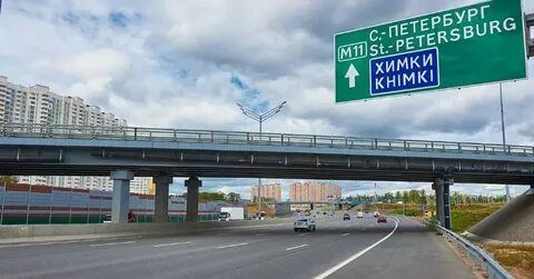 Весь январь по М11 можно бесплатно! Но не везде и не круглосуточно 