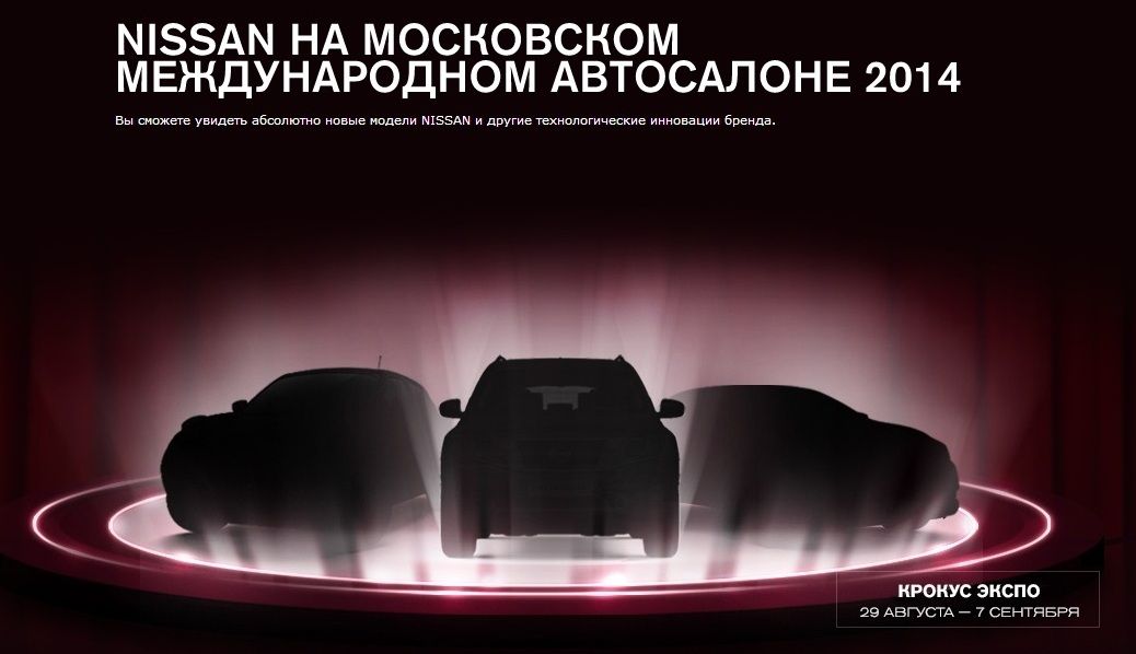 Nissan «засветил» новый седан Sentra для России