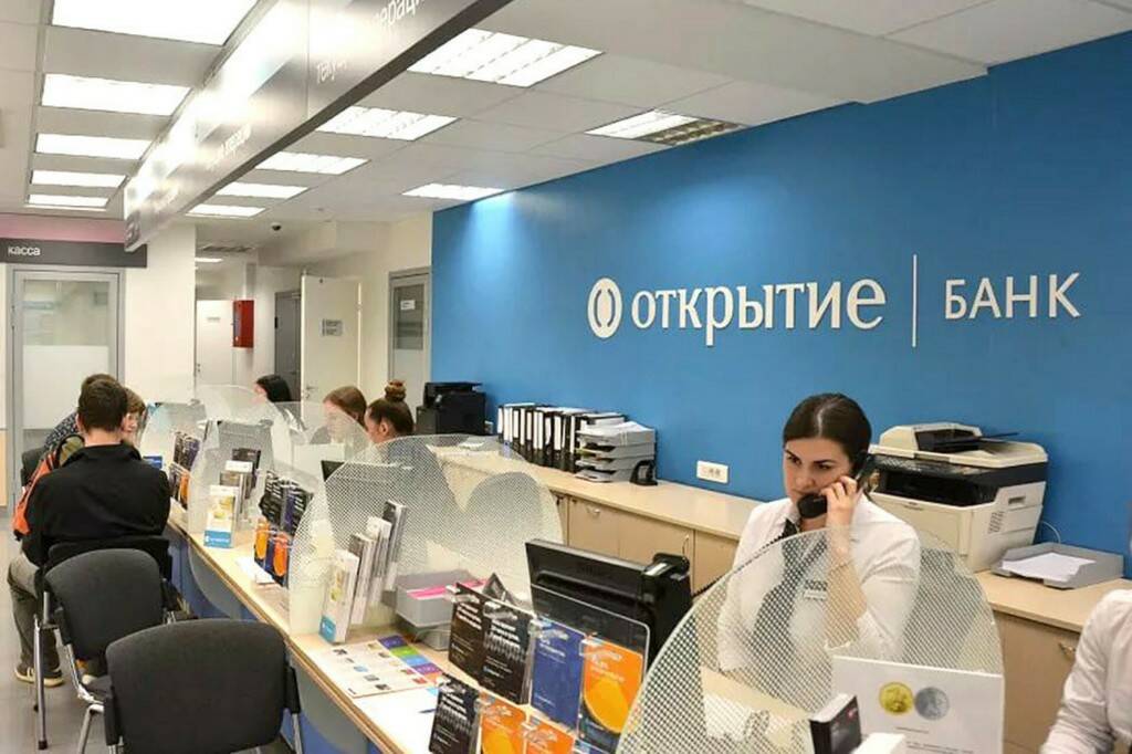 Банк «Открытие» предлагает автокредиты от 5%