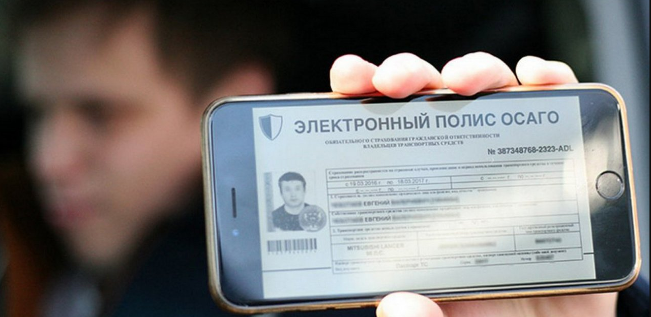 Оформить ОСАГО после смены собственника: какие документы потребуются