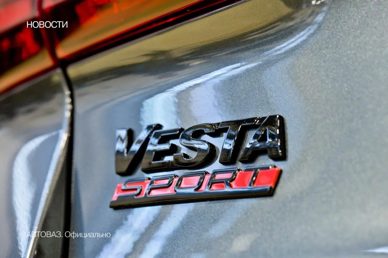 LADA Vesta Sport возвращается после обновления