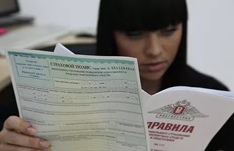 Страховщики смогут продавать полисы ОСАГО других компаний