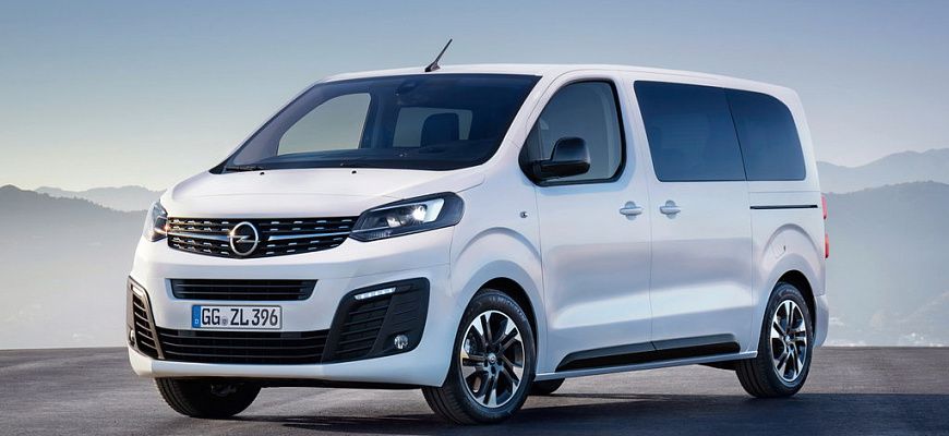 Микроавтобус Opel Zafira Life получил в РФ более доступные комплектации