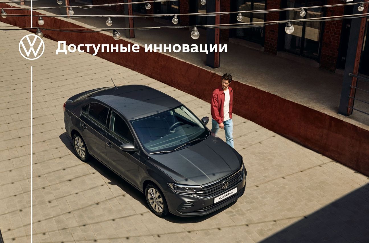 Теплые опции НОВОГО Volkswagen Polo