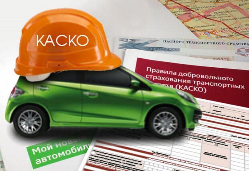 КАСКО из-за падения рубля подорожает на четверть
