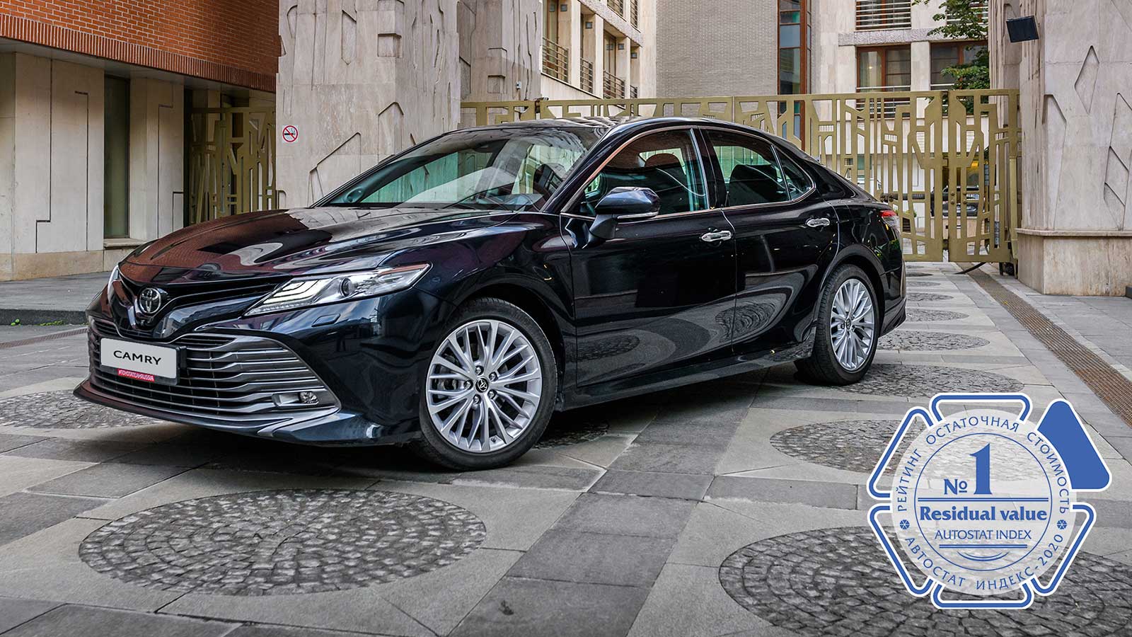 Сразу пять моделей Toyota признаны лидерами по сохранению остаточной стоимости 