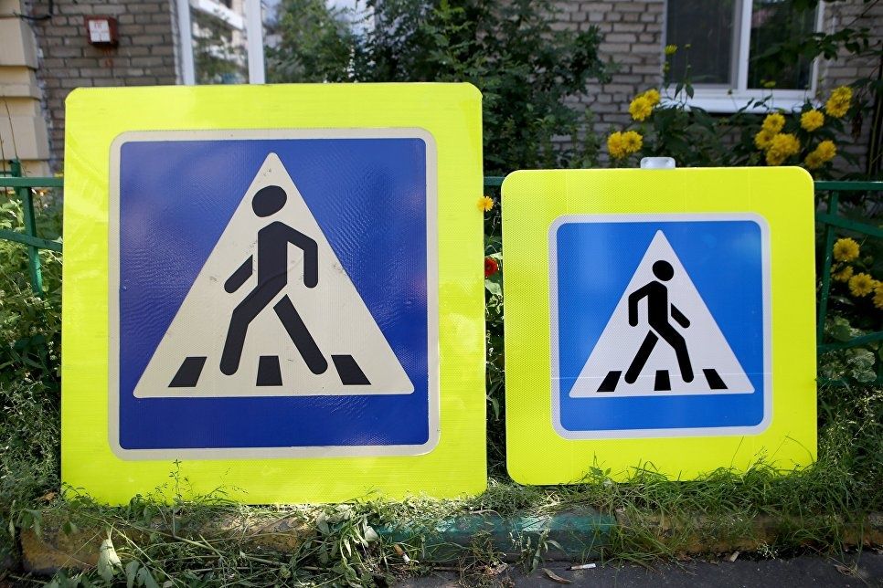 Дорожные знаки меняют размер