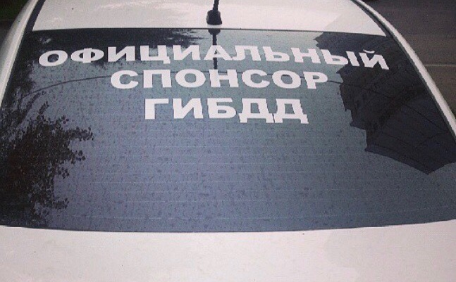 Новые штрафы ГАИ уже в июле