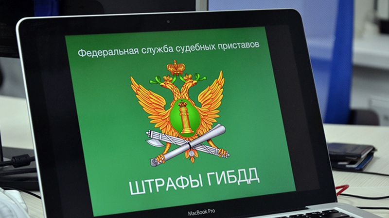 Взыскание штрафов «автоматом»: уже совсем скоро