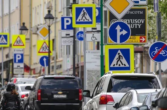 Уменьшенные дорожные знаки распространят по всей России