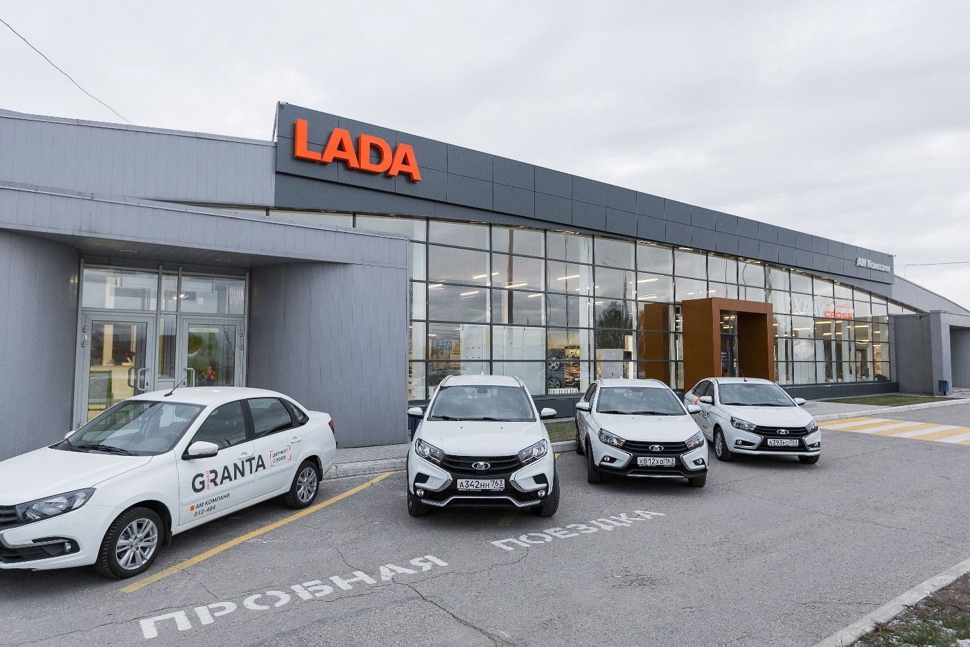 АВТОВАЗ констатировал высокий уровень продаж LADA