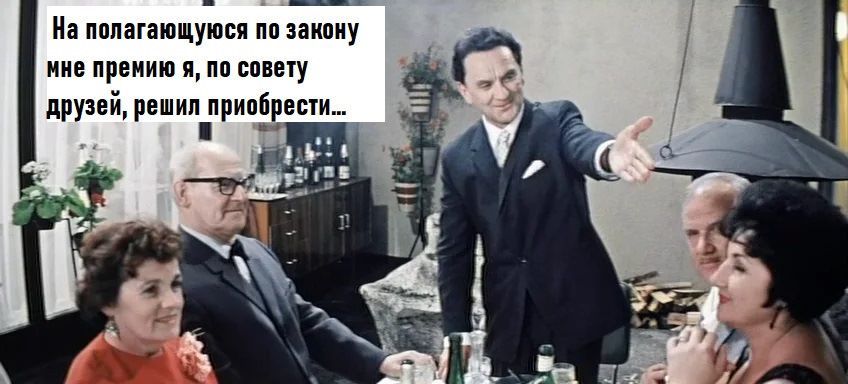 При выборе автомобиля россияне полагаются на советы друзей