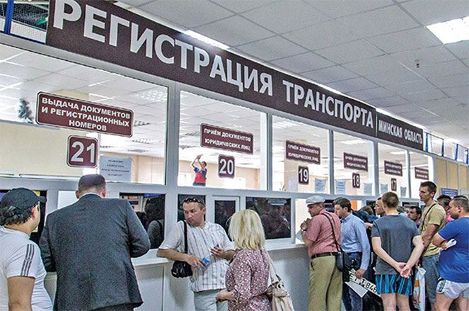 Вступили в силу новые правила регистрации автомобилей