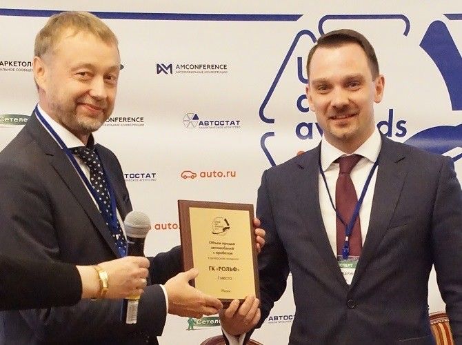Итоги профессиональной премии «USED CAR AWARDS 2017»