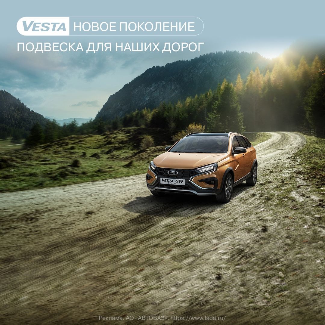 АВТОВАЗ поставит в июле новый рекорд продаж LADA