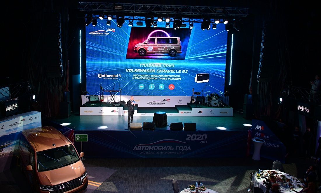 Оглашены результаты  народного голосования в премии «Автомобиль года в России — 2020».  