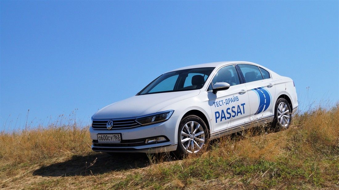 VOLKSWAGEN PASSAT:  МАРКУ ДЕРЖАТ!