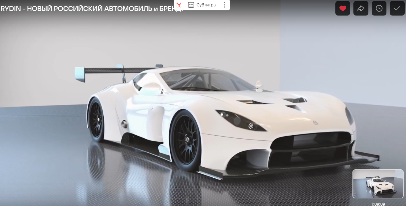 Представлен новый российский автомобильный бренд - RYDIN