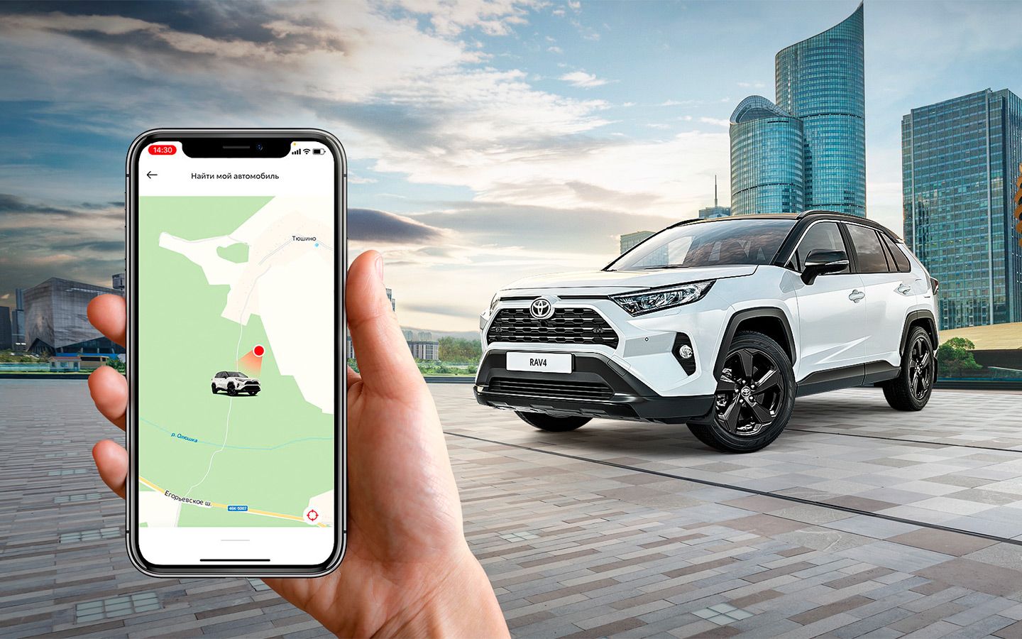 Toyota предложила в России услугу «подключенного автомобиля»