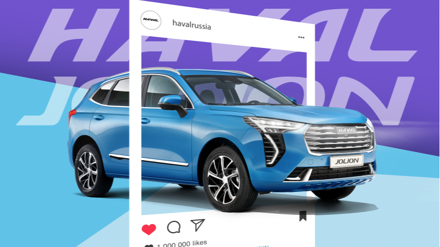 В России начались продажи нового кроссовера Haval Jolion