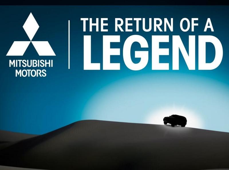 Mitsubishi пообещала «возвращение легенды»