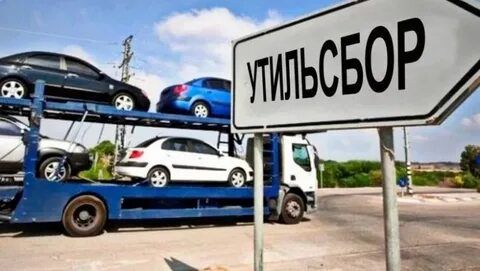 Минпромторг пошел на попятную? 