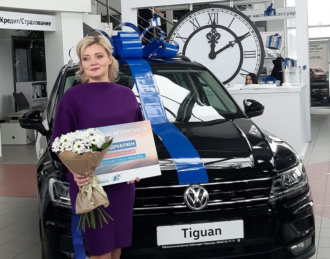 Счастливице вручен Volkswagen Tiguan в Автоцентре «Премьера»  