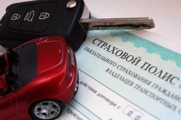 Власти предложили создать общую базу страхования авто. Не бесплатно 