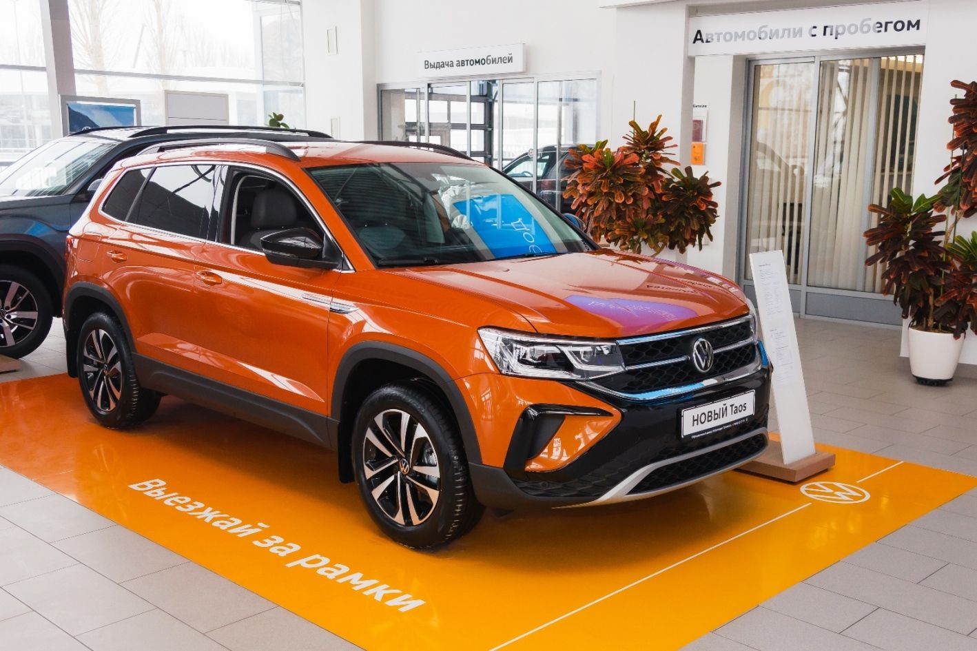 Новый Volkswagen Taos: стильно, модно, молодёжно!