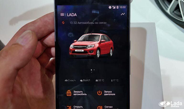 АВТОВАЗ запустил систему Lada Connect 