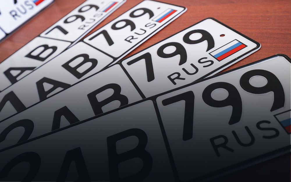В МВД намереваются «чипировать» все автомобили