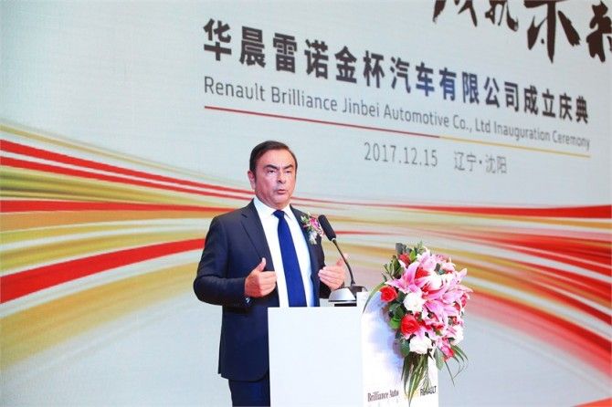 Renault и Brilliance создали СП для производства коммерческих автомобилей