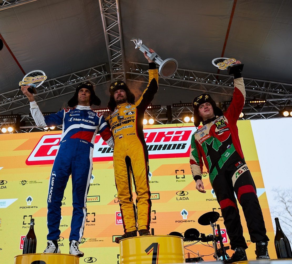 На 27-й Гонке Чемпионов в Тольятти пилот Кирилл Ладыгин установил новый рекорд