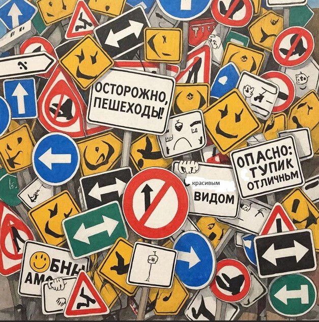 Более 60 новых дорожных знаков появятся в России с января