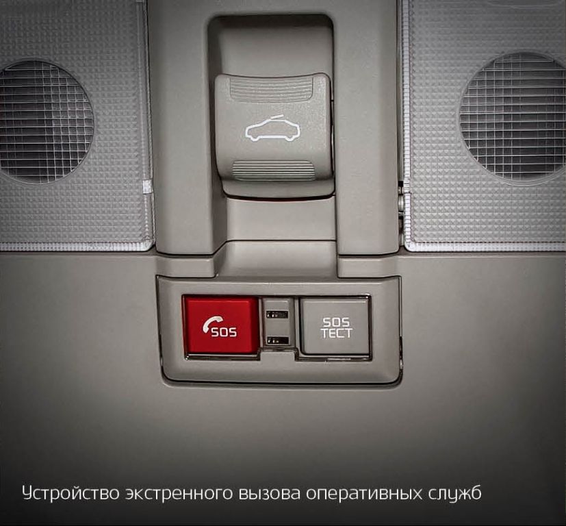Все KIA  будут с «ЭРА-ГЛОНАСС»