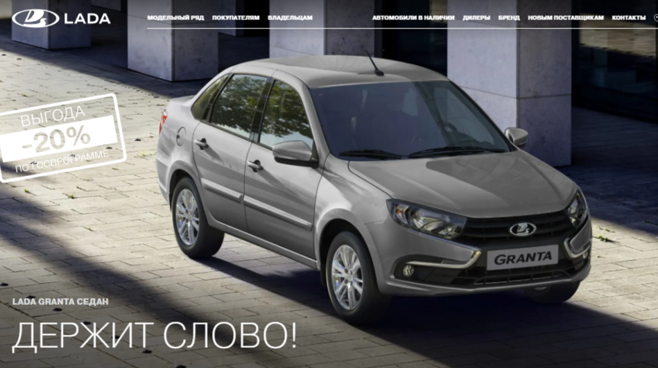 Lada Granta получит новый вариатор