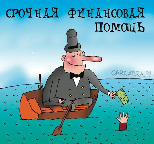 Отмена финансовой помощи предприятиям автопрома