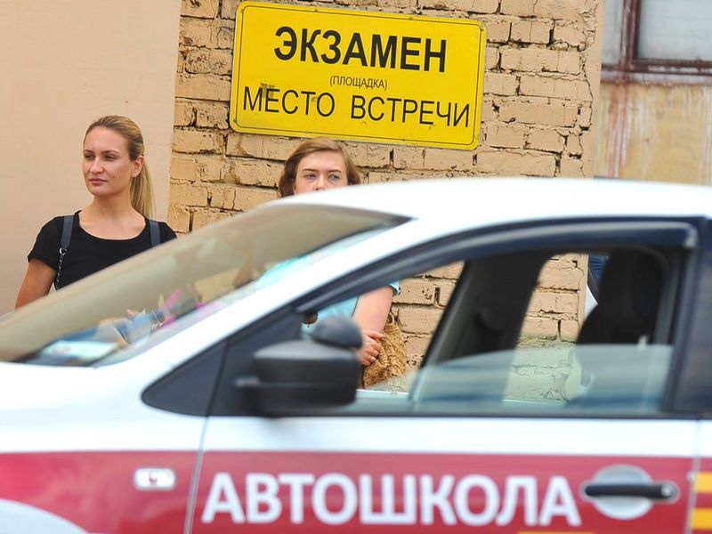 Автошколы против реформы водительских экзаменов от ГИБДД
