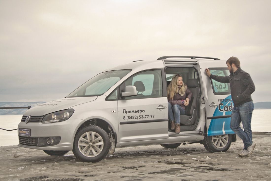 Друг семьи Volkswagen Caddy