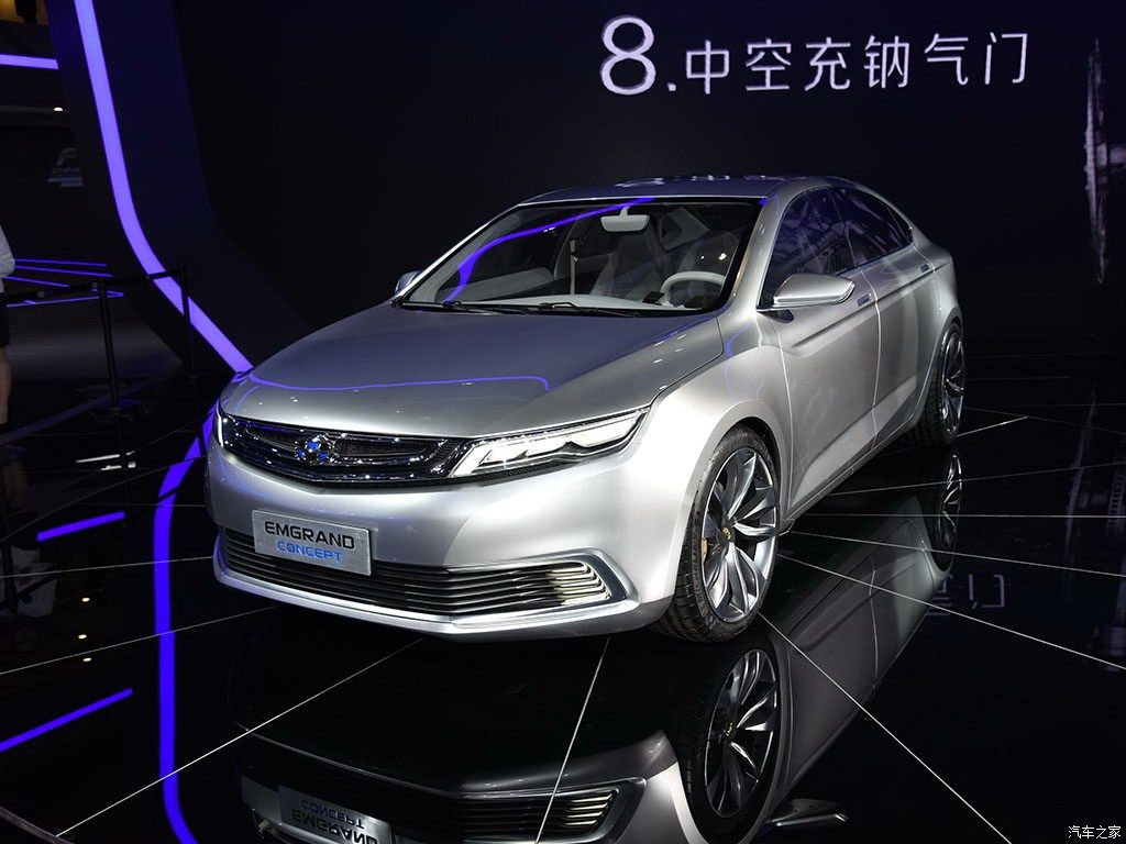 Geely показала предвестника нового Emgrand EC7