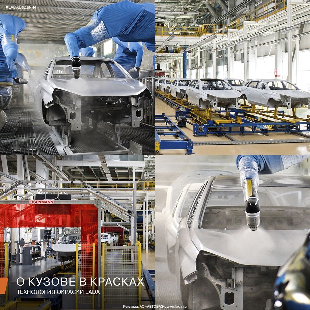 Оцинковывают ли кузова на АВТОВАЗе? 