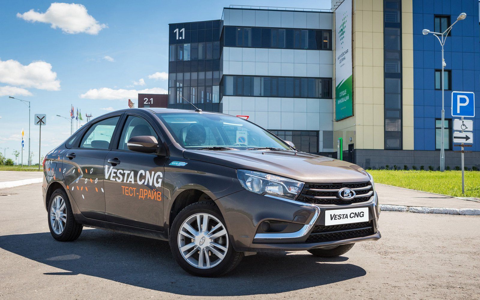 АВТОВАЗ сможет производить автомобили на всех альтернативных видах топлива