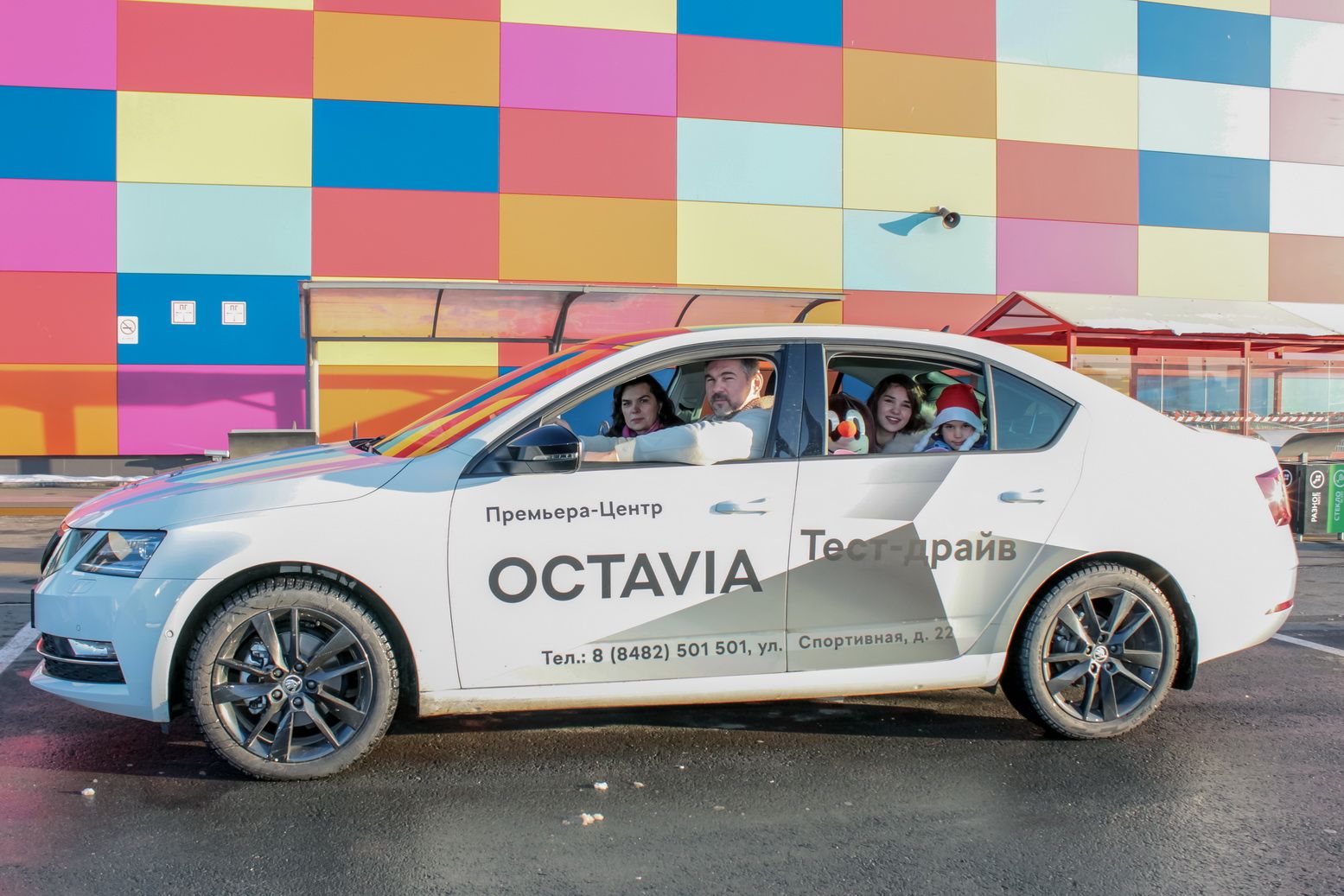 На Škoda Octavia за подарками