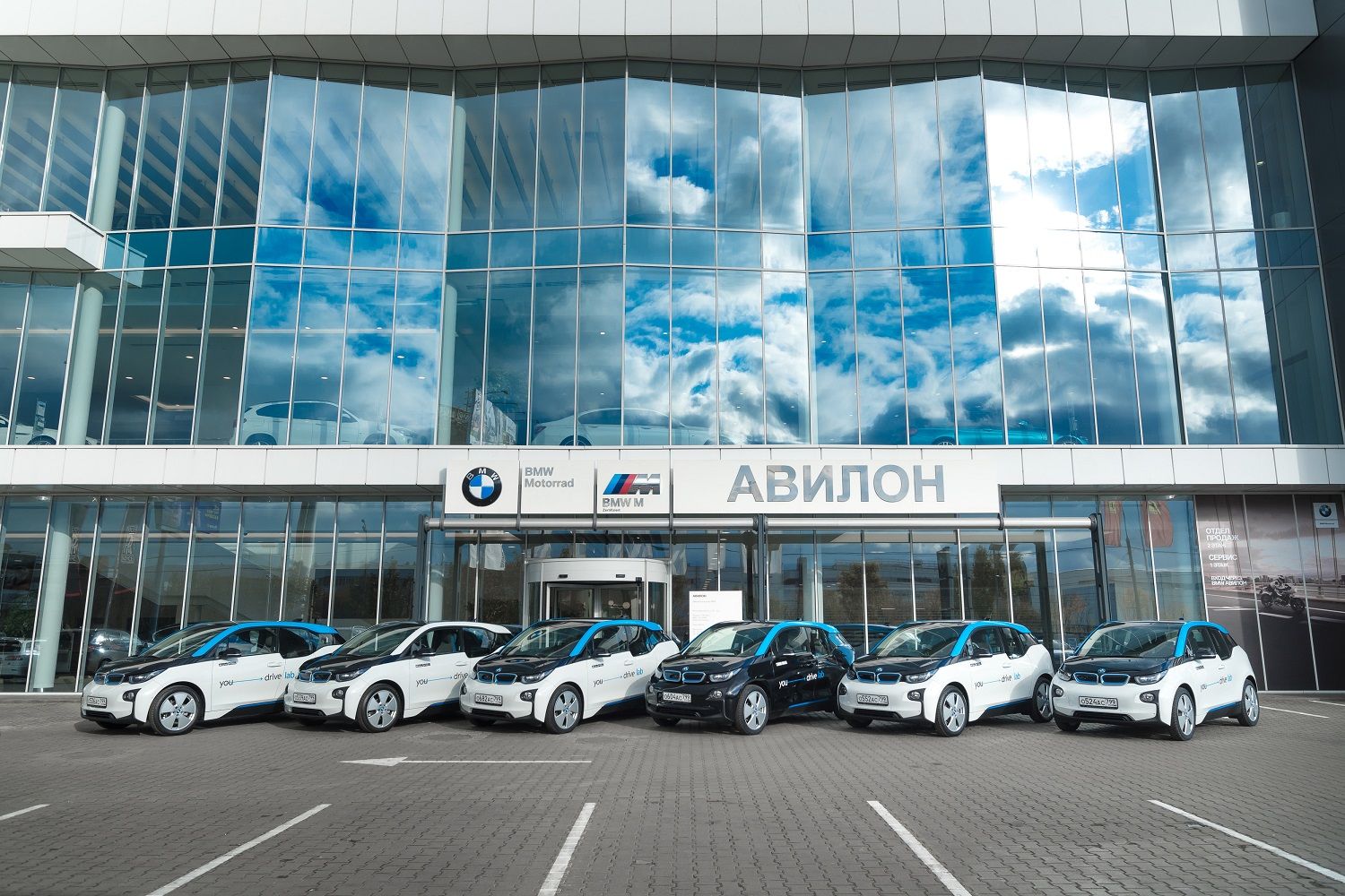 «Авилон» предупреждает: в ближайшее время несколько брендов поднимут цены