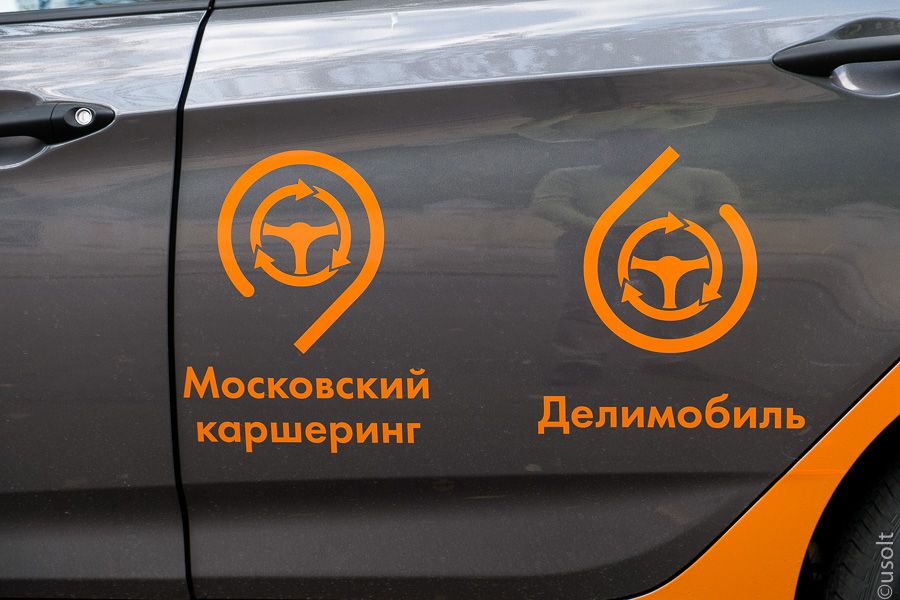 В московском каршеринге* могут появиться автомобили Lada